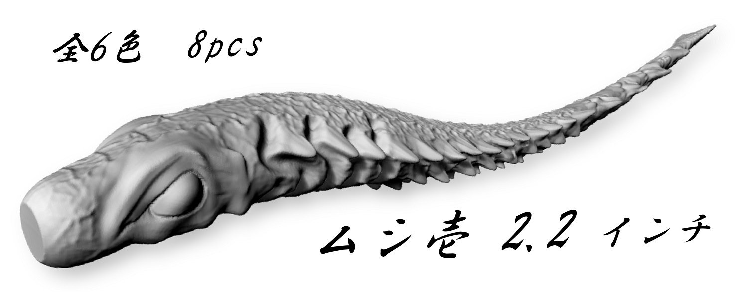 musiichirogos